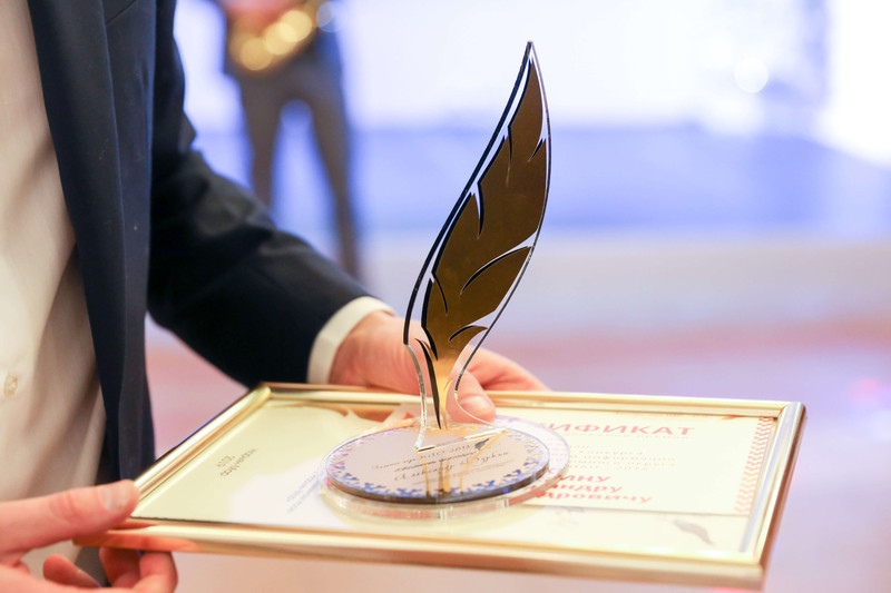 Победа во Всероссийском конкурсе «Золотое перо» социальных служб России – 2022» 