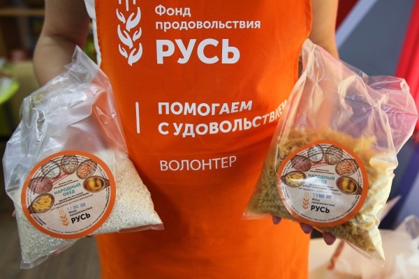 Фонд продовольствия «Русь» вновь организует в Зауралье двухдневный марафон «Корзина доброты»